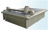 DCP Series Grey Board Sample Cutting Machine