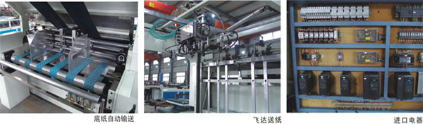 laminator machine, laminator for printing box 